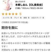 ヒメ日記 2026/07/18 09:10 投稿 本郷しおん【OL委員会】 柏OL委員会