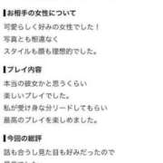 ヒメ日記 2026/07/21 12:31 投稿 本郷しおん【OL委員会】 柏OL委員会