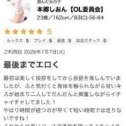 本郷しおん【OL委員会】 口コミお礼💌𓂃𓈒𓂂𓏸 柏OL委員会