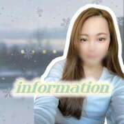 かんな 【求】乗り切れる体力❕笑 桃李（とうり）