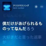 ヒメ日記 2024/12/15 21:00 投稿 すい Lesson.1 水戸校
