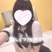 ヒメ日記 2025/05/12 09:24 投稿 すい Lesson.1 水戸校