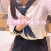 ヒメ日記 2025/05/19 13:45 投稿 すい Lesson.1 水戸校