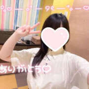 ヒメ日記 2025/05/26 19:08 投稿 すい Lesson.1 水戸校