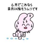 ヒメ日記 2025/06/19 12:00 投稿 すい Lesson.1 水戸校