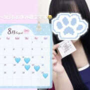 ヒメ日記 2025/08/08 19:16 投稿 すい Lesson.1 水戸校