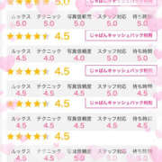 ヒメ日記 2025/09/27 17:00 投稿 すい Lesson.1 水戸校