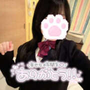 ヒメ日記 2025/10/28 23:00 投稿 すい Lesson.1 水戸校