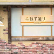 すい 宇都宮〜🥟 Lesson.1 水戸校
