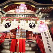 ヒメ日記 2026/01/01 01:00 投稿 すい Lesson.1 水戸校