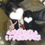 ヒメ日記 2026/03/14 11:14 投稿 すい Lesson.1 水戸校