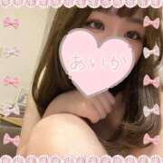 ヒメ日記 2025/02/07 19:29 投稿 あいか えちちSPA-えっちな回春性感マッサージ-五反田店