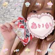 ヒメ日記 2025/02/08 12:30 投稿 あいか えちちSPA-えっちな回春性感マッサージ-五反田店