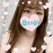 ヒメ日記 2025/08/09 22:02 投稿 あいか えちちSPA-えっちな回春性感マッサージ-五反田店