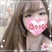 あいか ハマっちゃって…♡ えちちSPA-えっちな回春性感マッサージ-五反田店