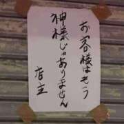 ヒメ日記 2024/11/17 20:24 投稿 れいみ 熟女の風俗最終章 新潟店