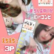 ヒメ日記 2025/02/27 17:43 投稿 まろん ピーチハニー