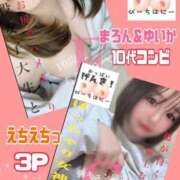 ヒメ日記 2025/03/18 10:30 投稿 まろん ピーチハニー