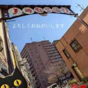 ヒメ日記 2024/11/22 16:12 投稿 弥生-やよい 熟女10000円デリヘル 川崎