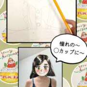 ヒメ日記 2024/12/25 13:57 投稿 弥生-やよい 熟女10000円デリヘル 川崎