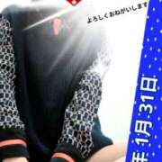 ヒメ日記 2025/01/31 19:00 投稿 弥生-やよい 熟女10000円デリヘル 川崎