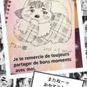 ヒメ日記 2025/02/04 03:28 投稿 弥生-やよい 熟女10000円デリヘル 川崎