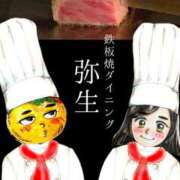 ヒメ日記 2025/02/09 03:32 投稿 弥生-やよい 熟女10000円デリヘル 川崎