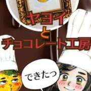 ヒメ日記 2025/02/15 01:37 投稿 弥生-やよい 熟女10000円デリヘル 川崎