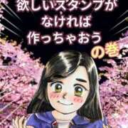 ヒメ日記 2025/02/17 23:01 投稿 弥生-やよい 熟女10000円デリヘル 川崎