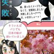 ヒメ日記 2025/02/21 21:38 投稿 弥生-やよい 熟女10000円デリヘル 川崎