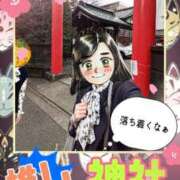 ヒメ日記 2025/03/05 14:40 投稿 弥生-やよい 熟女10000円デリヘル 川崎
