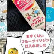 ヒメ日記 2025/03/07 14:37 投稿 弥生-やよい 熟女10000円デリヘル 川崎