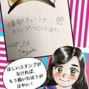 ヒメ日記 2025/03/09 08:58 投稿 弥生-やよい 熟女10000円デリヘル 川崎