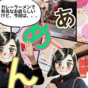 ヒメ日記 2025/03/13 12:22 投稿 弥生-やよい 熟女10000円デリヘル 川崎