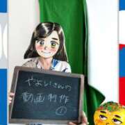 ヒメ日記 2025/03/18 13:40 投稿 弥生-やよい 熟女10000円デリヘル 川崎