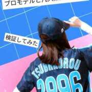 ヒメ日記 2025/04/03 13:07 投稿 弥生-やよい 熟女10000円デリヘル 川崎