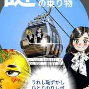ヒメ日記 2025/04/06 11:51 投稿 弥生-やよい 熟女10000円デリヘル 川崎