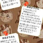 ヒメ日記 2025/04/08 12:28 投稿 弥生-やよい 熟女10000円デリヘル 川崎