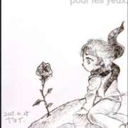 ヒメ日記 2025/04/26 09:16 投稿 弥生-やよい 熟女10000円デリヘル 川崎