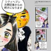 ヒメ日記 2025/05/09 20:07 投稿 弥生-やよい 熟女10000円デリヘル 川崎