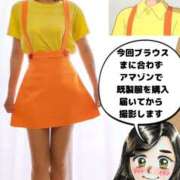 ヒメ日記 2025/05/17 10:22 投稿 弥生-やよい 熟女10000円デリヘル 川崎