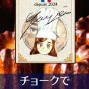 ヒメ日記 2025/05/24 10:06 投稿 弥生-やよい 熟女10000円デリヘル 川崎