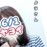 ヒメ日記 2025/06/01 11:15 投稿 弥生-やよい 熟女10000円デリヘル 川崎