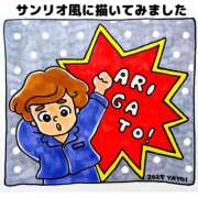 ヒメ日記 2025/08/07 23:55 投稿 弥生-やよい 熟女10000円デリヘル 川崎