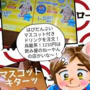 ヒメ日記 2025/08/08 23:39 投稿 弥生-やよい 熟女10000円デリヘル 川崎