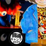 ヒメ日記 2025/09/15 12:58 投稿 弥生-やよい 熟女10000円デリヘル 川崎