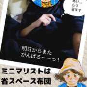 ヒメ日記 2025/11/04 21:30 投稿 弥生-やよい 熟女10000円デリヘル 川崎
