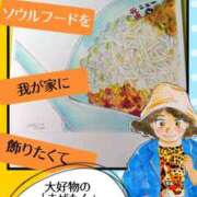 ヒメ日記 2025/11/09 21:57 投稿 弥生-やよい 熟女10000円デリヘル 川崎