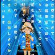 ヒメ日記 2025/11/13 18:29 投稿 弥生-やよい 熟女10000円デリヘル 川崎