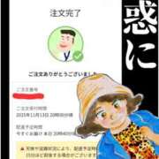 ヒメ日記 2025/11/14 14:46 投稿 弥生-やよい 熟女10000円デリヘル 川崎